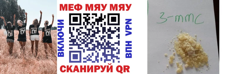 Купить наркотик аптеки Альметьевск Канабис  A-PVP  Гашиш  Мефедрон 