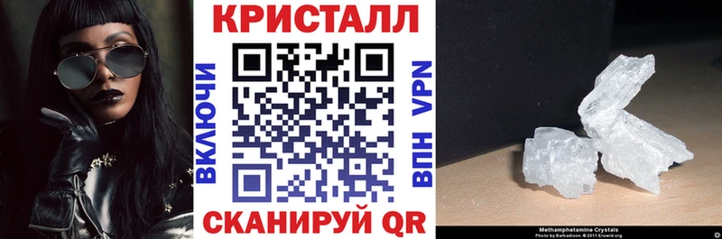 АМФЕТАМИН Розовый  Альметьевск 