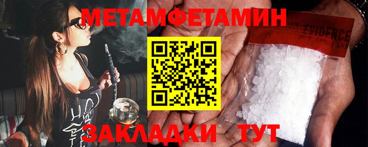 Альметьевск  Amphetamine  Вход с VPN  АМФЕТАМИН Розовый 