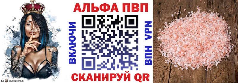 где купить   сайты даркнета телеграм  APVP Соль  Альметьевск  mega сайт 