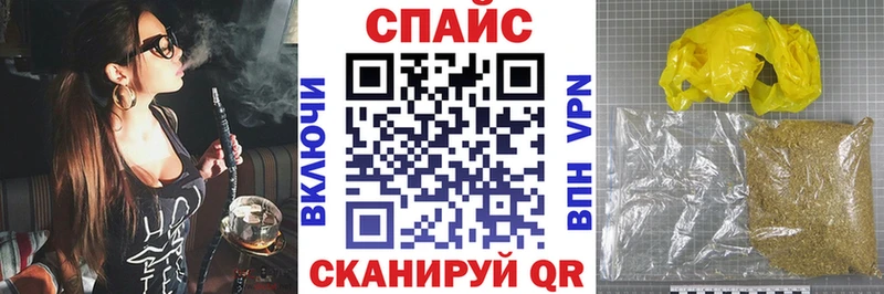 Бутират 99%  даркнет какой сайт  Альметьевск 