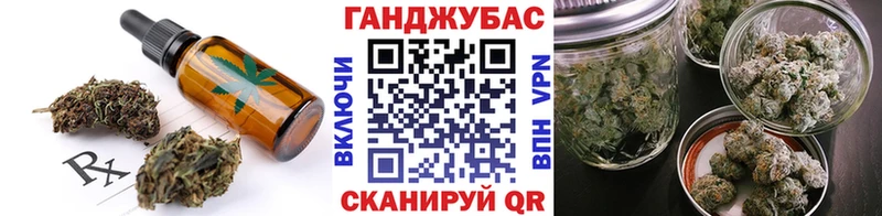 Печенье с ТГК конопля  Альметьевск 