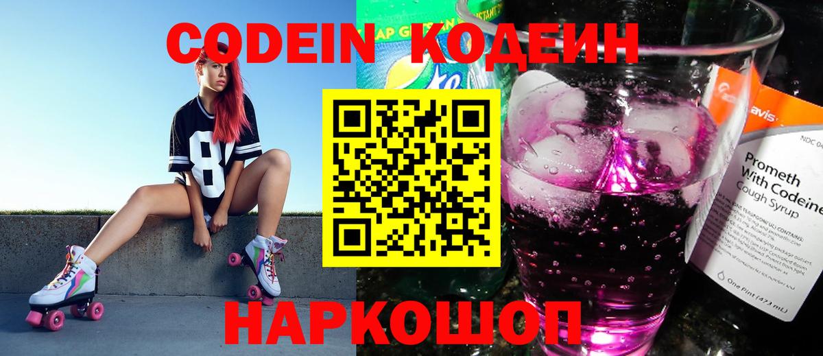 Меф   Альметьевск  Бошки Шишки  Вход с VPN  ГАШИШ  Кетамин 