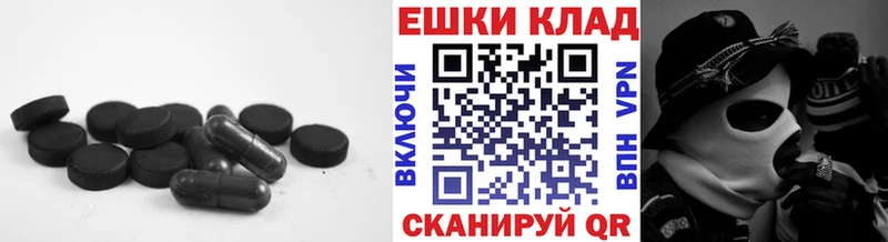 ЭКСТАЗИ таблы хочу наркоту Альметьевск