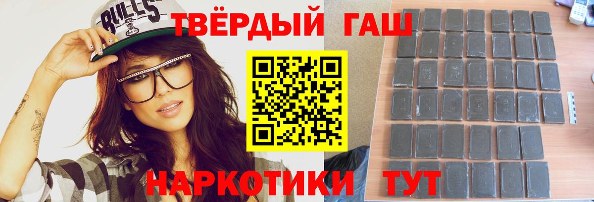 ГАШ гарик Альметьевск