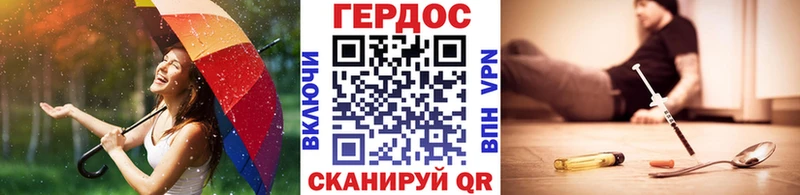 ГЕРОИН афганец  закладки  Альметьевск 
