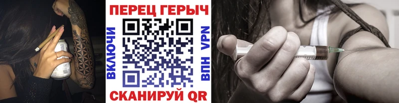 ГЕРОИН гречка Альметьевск