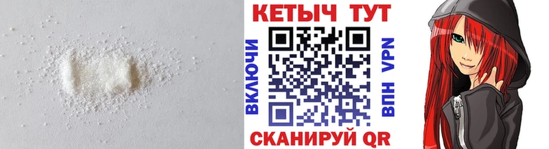 КЕТАМИН VHQ  Альметьевск 