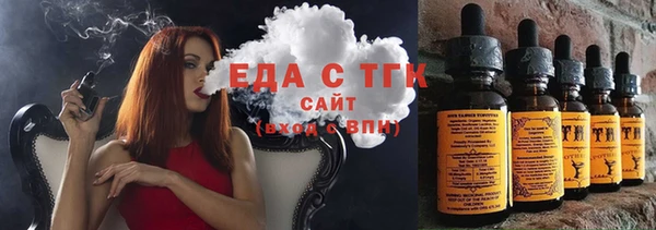 мефедрон мука Осташков