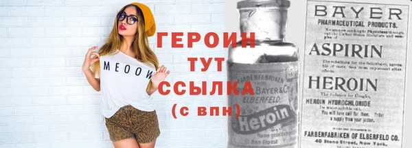 мефедрон мука Осташков