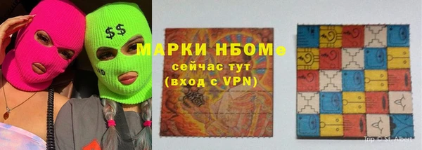 тгк Остров