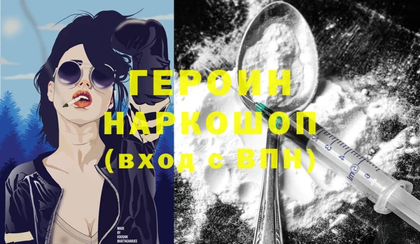 мефедрон мука Осташков