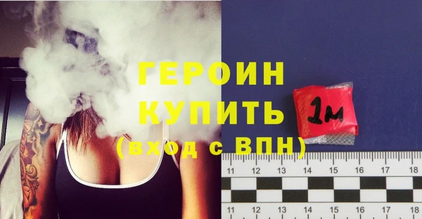 тгк Остров