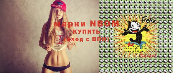 мефедрон мука Осташков