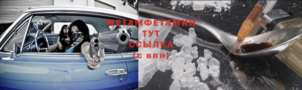 тгк Остров