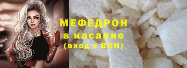 мефедрон мука Осташков