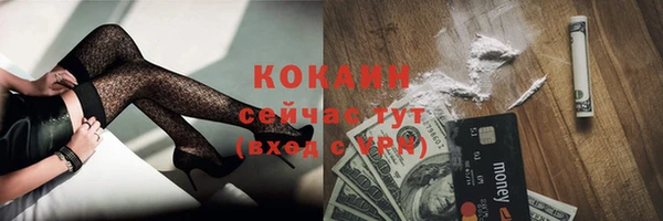 амфетамин Осинники