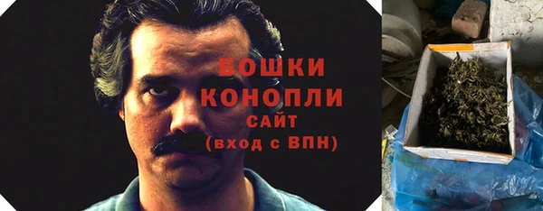 мефедрон мука Осташков