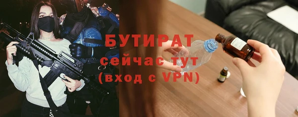 тгк Остров