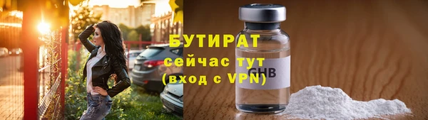 амфетамин Осинники