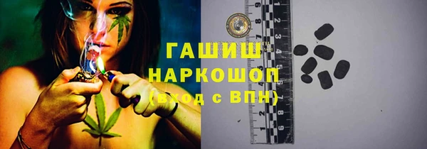 мефедрон мука Осташков