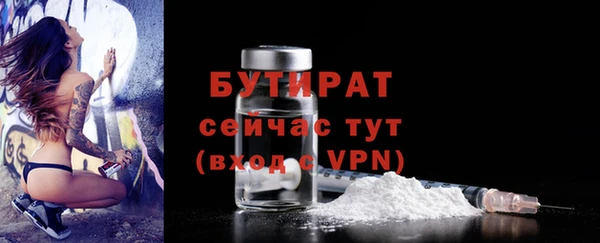 амфетамин Осинники