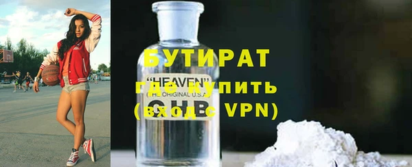мефедрон мука Осташков