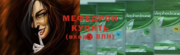 амфетамин Осинники