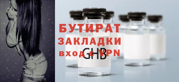 тгк Остров