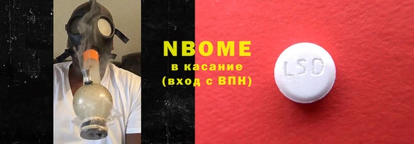 тгк Остров