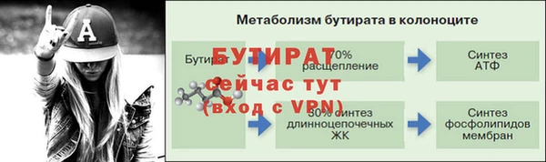 мефедрон мука Осташков