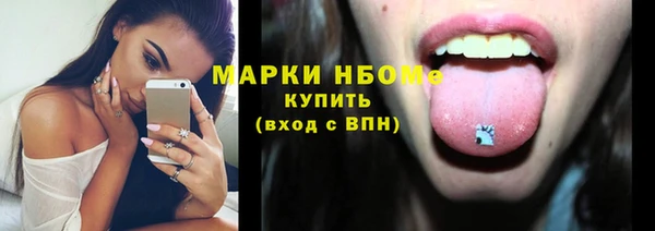 мефедрон мука Осташков