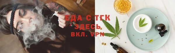 тгк Остров