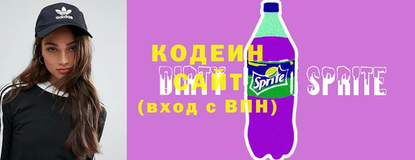 амфетамин Осинники