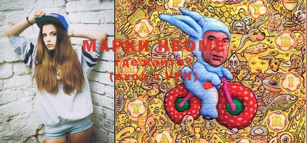 мефедрон мука Осташков