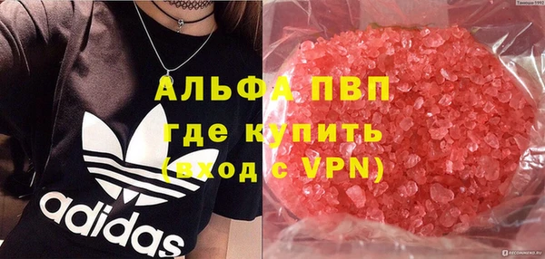 амфетамин Осинники
