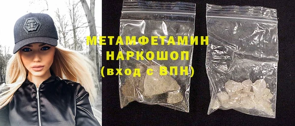 мефедрон мука Осташков