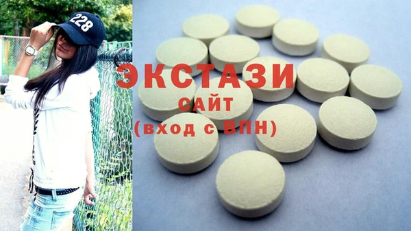 амфетамин Осинники
