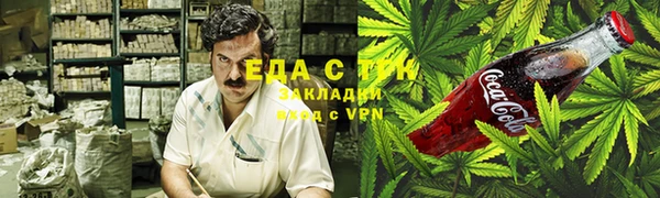мефедрон мука Осташков