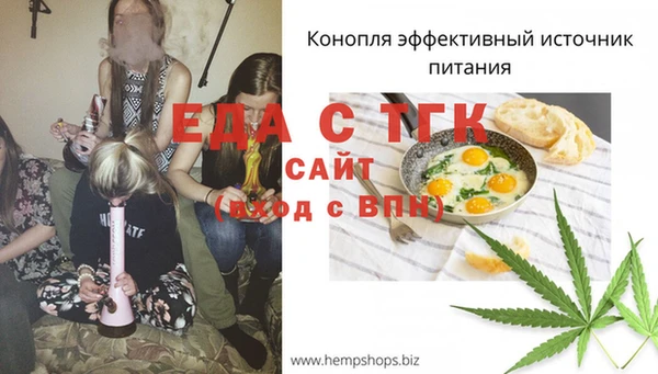 амфетамин Осинники