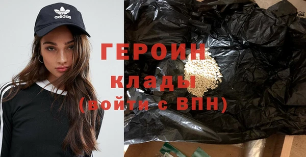 амфетамин Осинники
