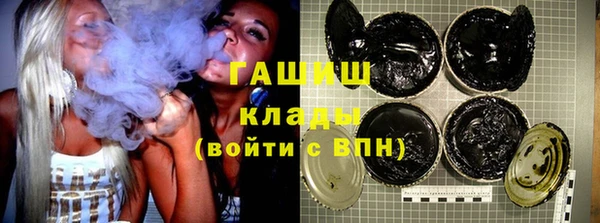 мефедрон мука Осташков