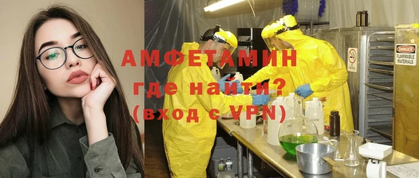 мефедрон мука Осташков