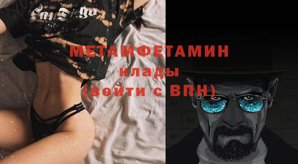 тгк Хадыженск