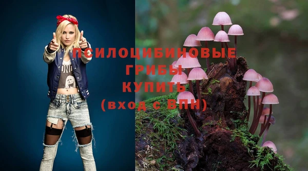 мефедрон мука Осташков