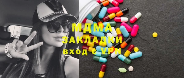 амфетамин Осинники