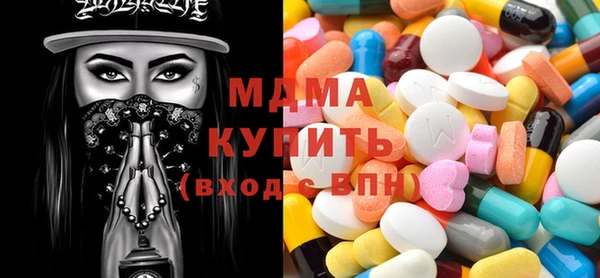 мефедрон мука Осташков