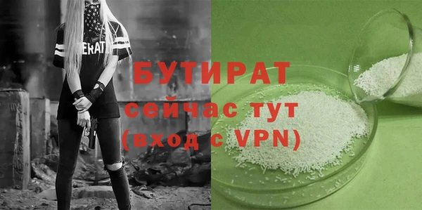 тгк Остров