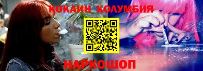 синтетический гашиш Владивосток