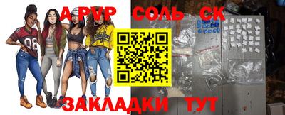 синтетический гашиш Владивосток